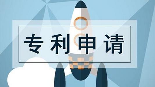 怎么確定專利申請(qǐng)權(quán)的歸屬